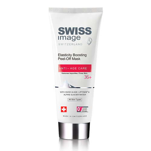 фото Swiss image отшелушивающая маска 36+ для повышения эластичности кожи 75