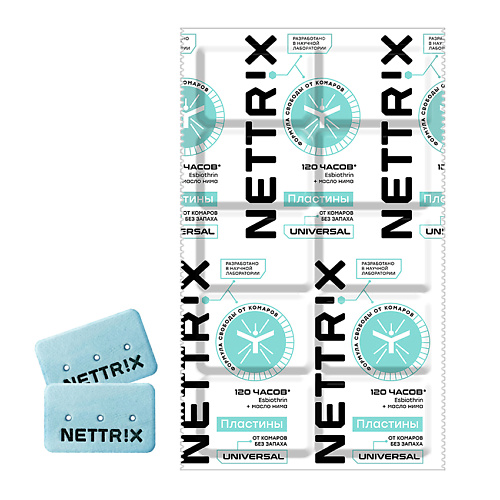 NETTRIX Пластины от комаров длительного действия Universal 10 пластины от комаров раптор mega power 10 шт