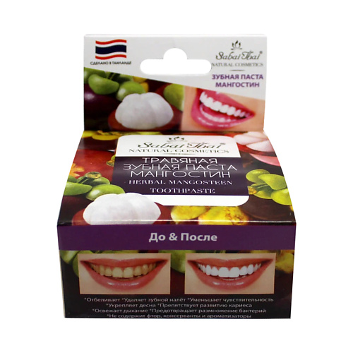 Уход за полостью рта SABAI THAI AUTHENTIC THAI SPA Травяная отбеливающая зубная паста 