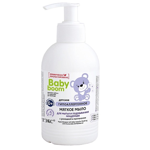 ВИТЭКС Мыло детское гипоаллергенное с ромашкой и пантенолом   Baby Boom 300.0 мыло детское алиса 150г