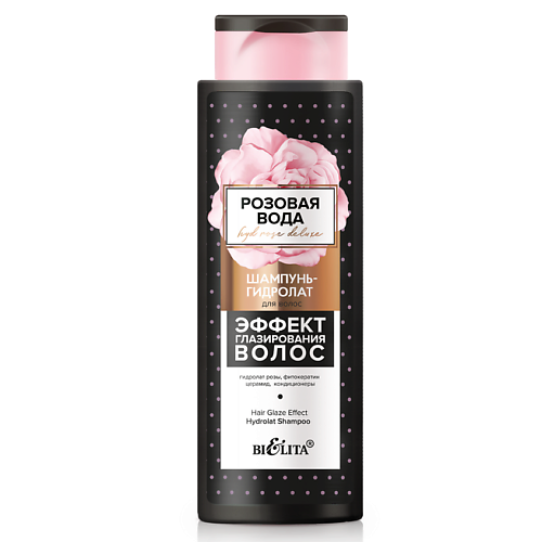 БЕЛИТА Шампунь-гидролат для волос Эффект глазирования волос Розовая Вода 400 playtoday сумка для купальника розовая