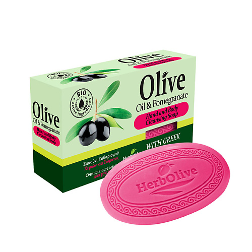 HERBOLIVE Оливковое мыло с экстрактом граната 85 herbolive массажное мыло для пилинга с экстрактом граната против целлюлита 100