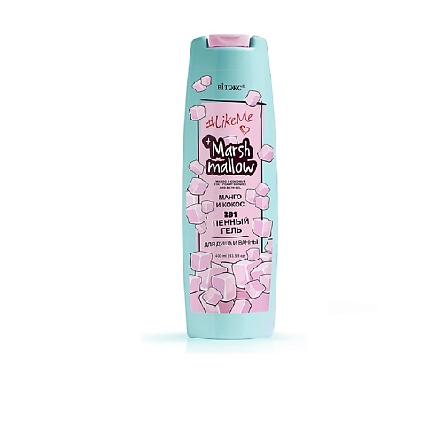 ВИТЭКС Гель пенный 2 в 1 для душа и ванны Манго  кокос Marshmallow #LikeMe 400.0 yummmy гель скраб для душа pink chic marshmallow
