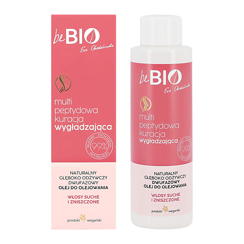 Несмываемый уход BEBIO Масло для волос с биопептидами питательное 100