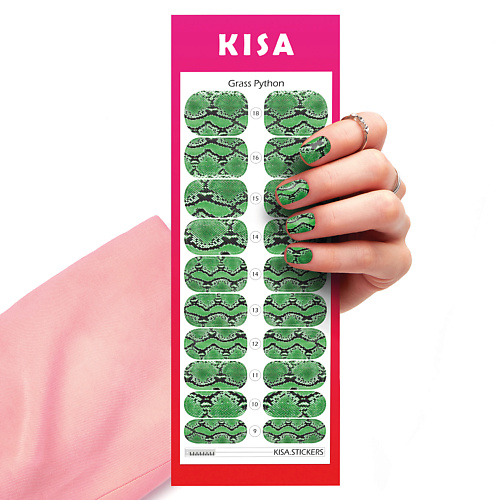 Наклейки для ногтей KISA.STICKERS Пленки для маникюра Grass Python наклейки для ногтей kisa stickers пленки для маникюра creamy python