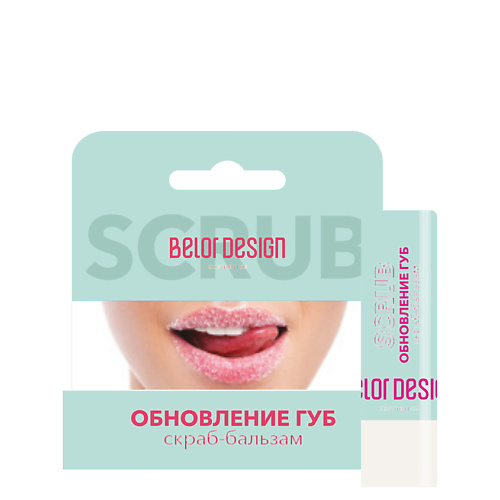 BELOR DESIGN Скраб-бальзам Обновление губ 1 belor design бальзам для губ lip control antibacterial 4 0