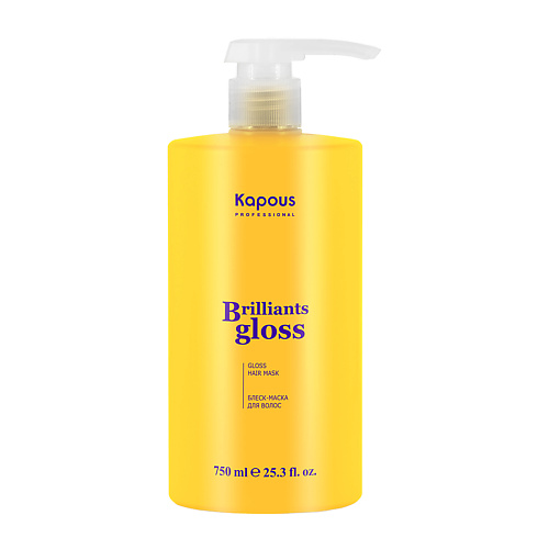 Кондиционеры, бальзамы и маски KAPOUS Блеск-маска для волос «Brilliants gloss» 750