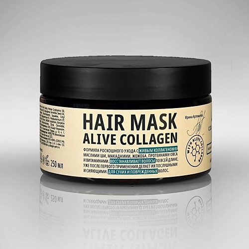 Маска для волос COLLA GEN Интенсивная питательная маска для волос с живым коллагеном маска для волос colla gen восстанавливающая маска с живым коллагеном