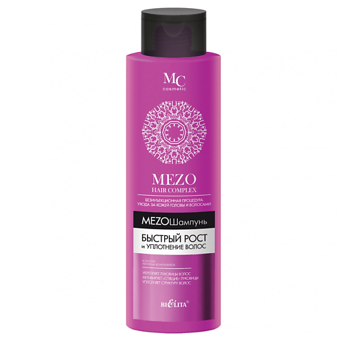 Шампунь для волос БЕЛИТА Mezo Hair Complex Мезошампунь быстрый рост и уплотнение волос маски для волос белита мезосыворотка интенсив несмываемая mezo hair complex быстрый рост и идеальная длина волос