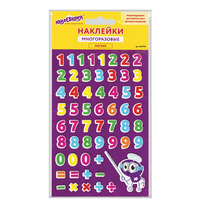 Изображение товара ЮНЛАНДИЯ Наклейки зефирные Цифры, многоразовые, Комбинированный