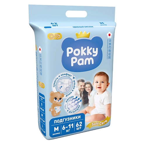 фото Pokky pam подгузники для детей m 6-11 кг 62