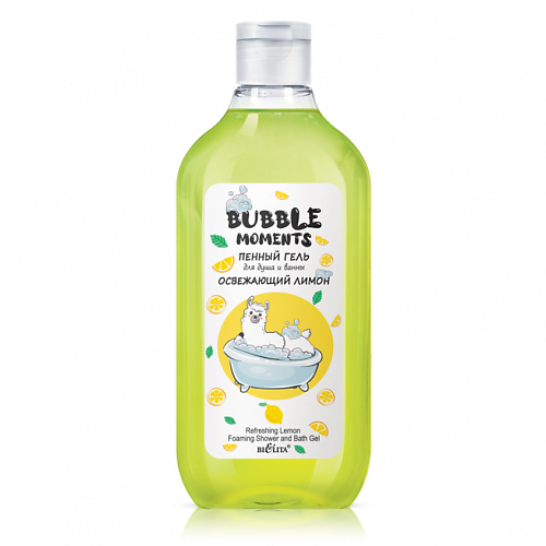 БЕЛИТА Пенный гель для душа и ванны Освежающий лимон Bubble Moments 300 bubble гам альманах 2