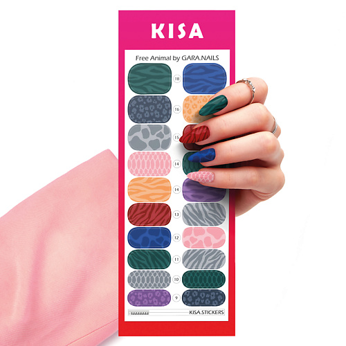 Наклейки для ногтей KISA.STICKERS Пленки для маникюра Free Animal