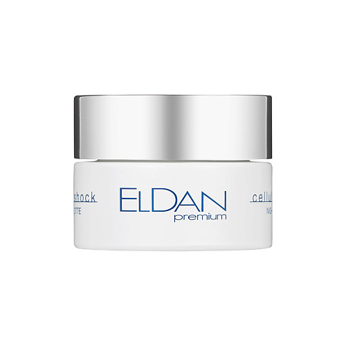 лифтинг крем для лица 24 часа eldan cosmetics premium biothox time 50 мл Крем для лица ELDAN COSMETICS Ночной крем «Premium cellular shock»