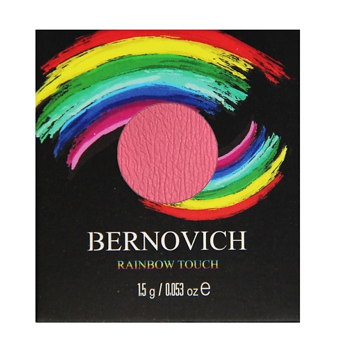 Тени для век BERNOVICH Тени моно Rainbow Touch тени для век bernovich тени моно для век sparkle