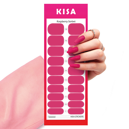 KISA.STICKERS Пленки для маникюра Rassberry Sorbet kisa stickers пленки для педикюра mystic leo