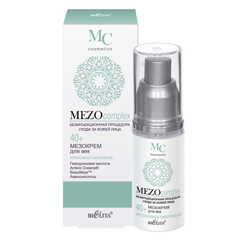 Крем для глаз БЕЛИТА Мезо-крем для век Интенсивное омоложение 40+ Mezo Complex маска для лица интенсивное омоложение mezo белита 100 мл