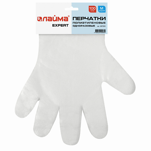цена Одноразовые перчатки LAIMA Перчатки полиэтиленовые одноразовые