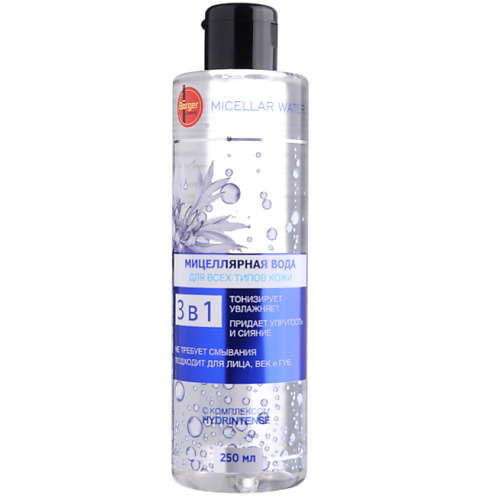 BORGER Мицеллярная вода для всех типов кожи 250 eveline мицеллярная вода facemed профессиональная для всех типов кожи 750