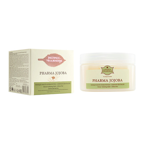 GREEN PHARMA Экспресс-маска высокой степени увлажнения с маслом жожоба Фармажожоба 250 косметический парафин натуральный с маслом жожоба