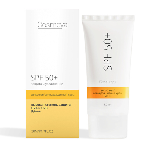 COSMEYA Cолнцезащитный крем для лица SPF 50 50.0 round lab cолнцезащитный крем birch juice moisturizing tone up sunscreen 50 0