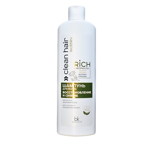 BELKOSMEX CLEAN HAIR LECITHIN+ Шампунь для волос восстановление и сияние 500.0 шампунь для волос clean queen 1л