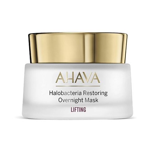 цена Маска для лица AHAVA LIFTING Ночная восстанавливающая маска Halobacterium Overnight Restoring Mask