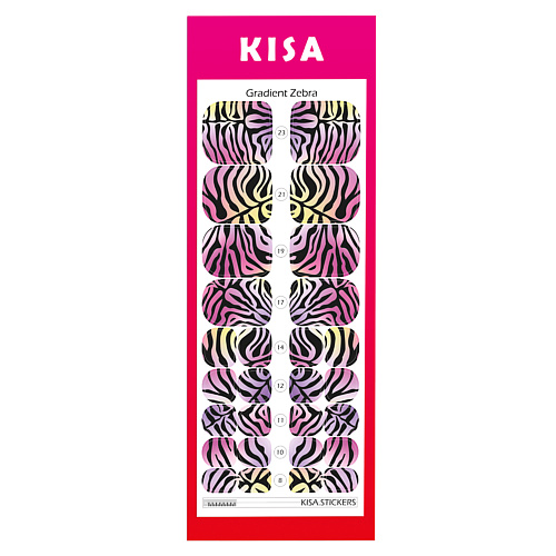

KISA.STICKERS Пленки для педикюра Gradient Zebra, Пленки для педикюра Gradient Zebra