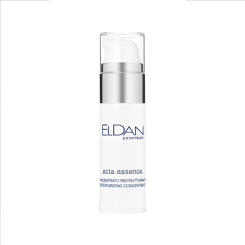 Сыворотка для лица ELDAN COSMETICS Интенсивное средство «ECTA 40+» eldan cosmetics крем ecta 40 для кожи вокруг глаз