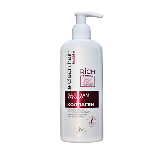шампунь для волос восстановление и гладкость белкосмекс clean hair lecithin BELKOSMEX CLEAN HAIR LECITHIN+ Бальзам для волос Коллаген 230.0