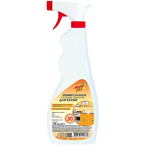 Спрей для уборки MISTER DEZ Eco-Cleaning Универсальное средство для кухни с ароматом дыни