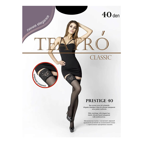 TEATRO Женские чулки Prestige Nero 40 den teatro женские чулки prestige fashion rednero 20 den