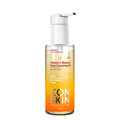 Масло для снятия макияжа ICON SKIN Гидрофильное масло для умывания VITAMIN C BLOSSOM icon skin vitamin c radiant multi active cream