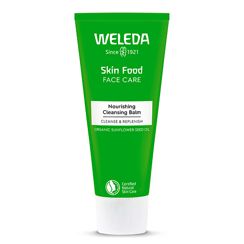 WELEDA Питательный и очищающий бальзам для лица Skin Food 75 тонизирующий бальзам с авокадо balm dry rough skin 75 мл