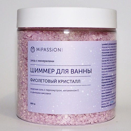 

MIPASSIONCORP Шиммер для ванны "Фиолетовый кристалл" 600.0, Шиммер для ванны "Фиолетовый кристалл"