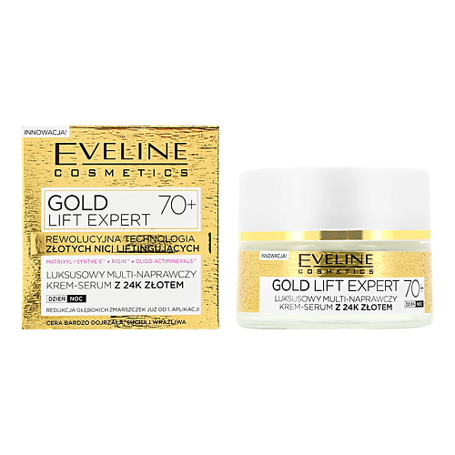 EVELINE Крем-сыворотка для лица GOLD LIFT EXPERT ультравосстанавливающая 70+ 50 olivia garden термобрашинг og expert blowout shine wavy bristles gold