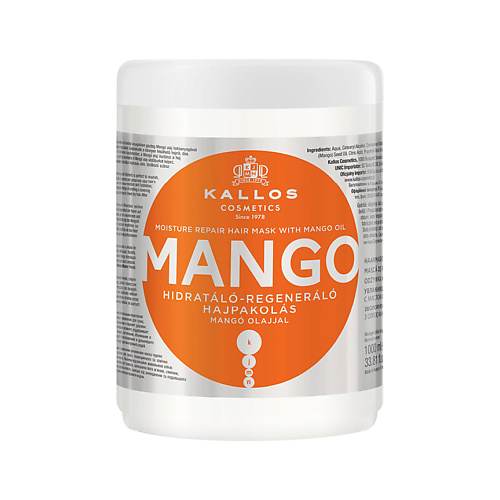 KALLOS COSMETICS Маска для волос Манго 1000 увлажняющий шампунь с маслом облепихи и маслом манго 9000100hs 1000 мл