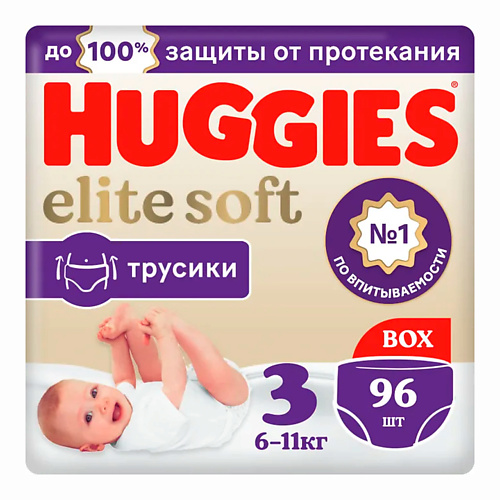 HUGGIES Подгузники трусики Elite Soft 6-11 кг 96 huggies подгузники трусики elite soft 15 25 кг 32