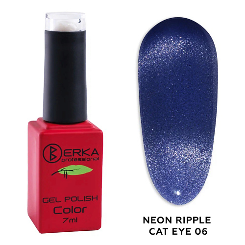 Гель-лак для ногтей BERKA Гель-лак для ногтей Neon Ripple Cat Eye гель лак для ногтей manita manita professional гель лак для ногтей neon 06 10 мл
