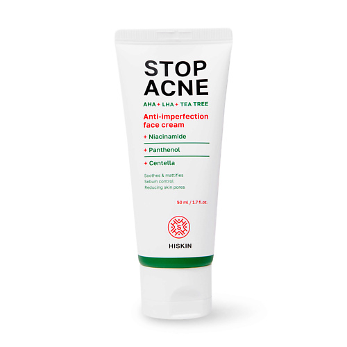 HISKIN STOP ACNE Крем для лица против несовершенств AHA + BHA + TEA TREE 50.0 profka тоник для лица anti acne toner с пребиотиками и биофлавоноидами