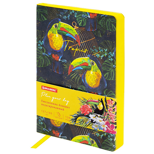 BRAUBERG Ежедневник недатированный B6, VISTA Toucan tropics toucan shower curtain for shower shower for bathrooms anime bathroom accessories for and services curtain