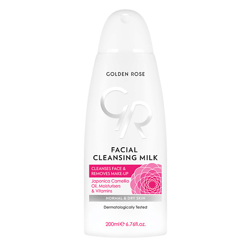 Молочко для снятия макияжа GOLDEN ROSE Молочко очищающее для лица  FACIAL CLEANSING MILK