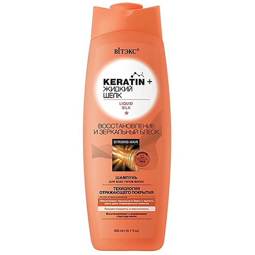 ВИТЭКС Шампунь для всех типов волос Восстановление и Зеркальный блеск Keratin+ жидкий Шелк 500.0