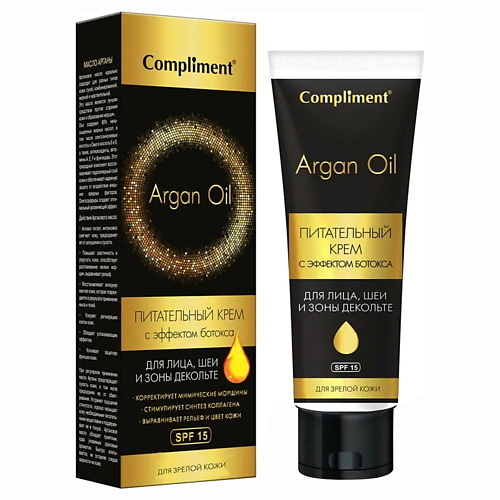 Крем для лица COMPLIMENT Крем Argan Oil питательный с ботоксом для лица и шеи для зрелой кожи