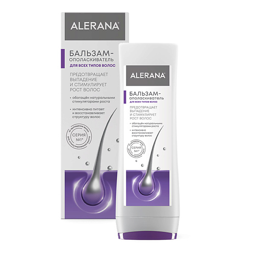 Бальзам для волос ALERANA Бальзам-ополаскиватель для всех типов волос кондиционеры бальзамы и маски dr seed бальзам ополаскиватель для волос с ароматом сочного персика