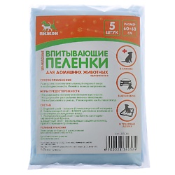 Пеленка для животных ПИЖОН