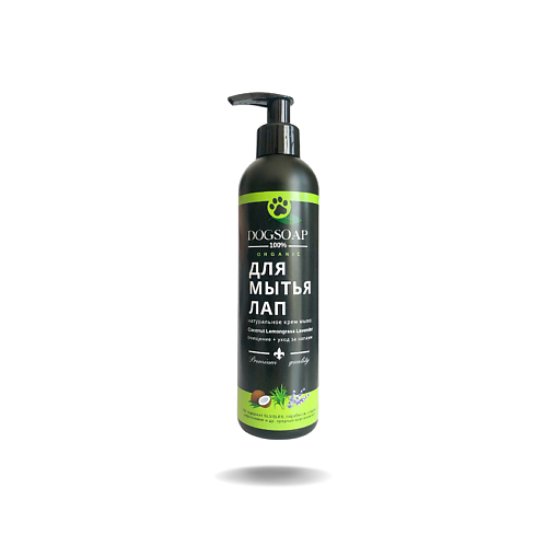 

DOGSOAP Крем мыло для лап 250.0, Крем мыло для лап