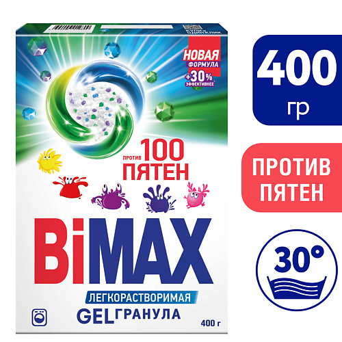 BIMAX Стиральный порошок 100 пятен Automat Gelгранула 400 bimax стиральный порошок 100 пятен automat gelгранула 6000