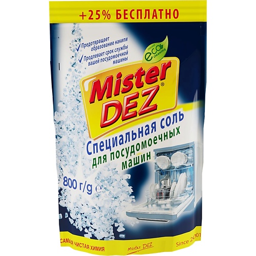 Соль для посудомоечных машин MISTER DEZ Eco-Cleaning Специальная соль для посудомоечных машин средство для мытья окон mister dez eco cleaning средство для мытья стекол с ароматом грейпфрута