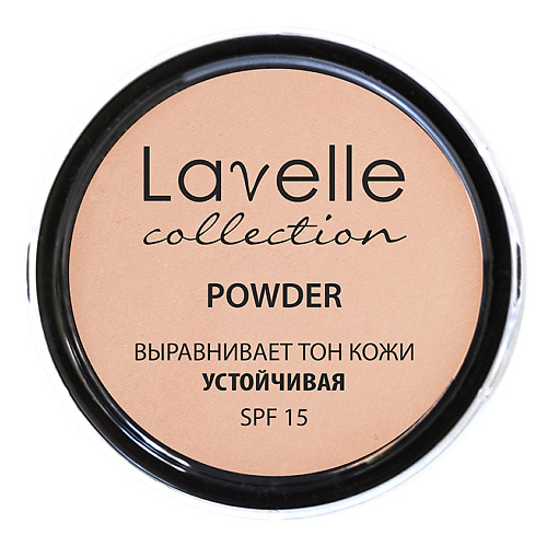 LAVELLE COLLECTION Пудра для лица PD-12